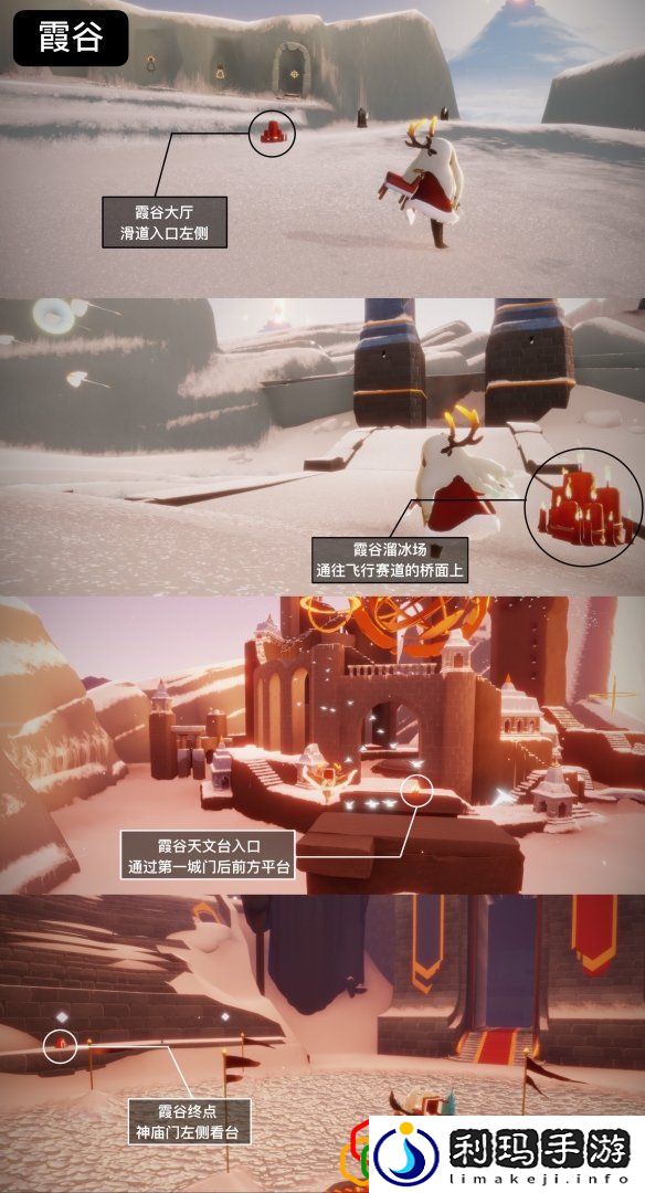 光遇12.5大蜡烛怎么找 大蜡烛位置在哪里