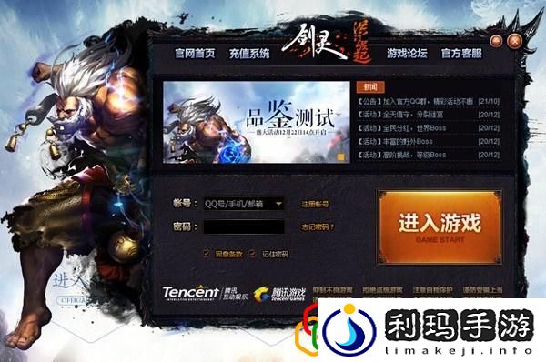 剑灵洪门崛起玩法介绍