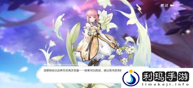 圣境之塔联结池子抽哪个最好