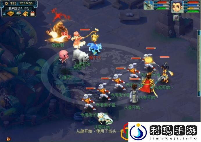 梦幻西游怎么打符石