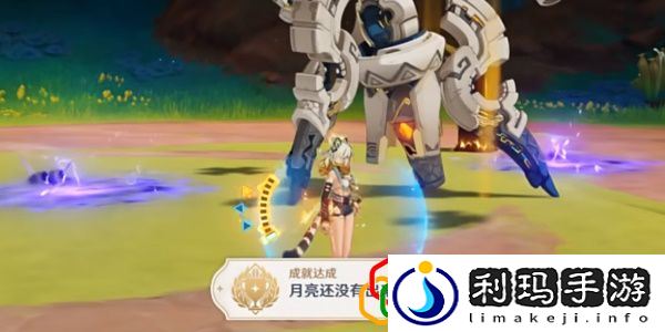 月亮还没有出来成就攻略 攻略分享升级心得