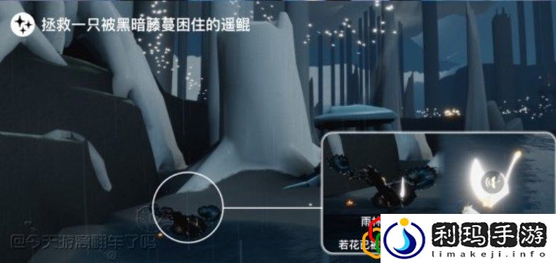 光遇12.13每日任务是什么 每日任务怎么完成