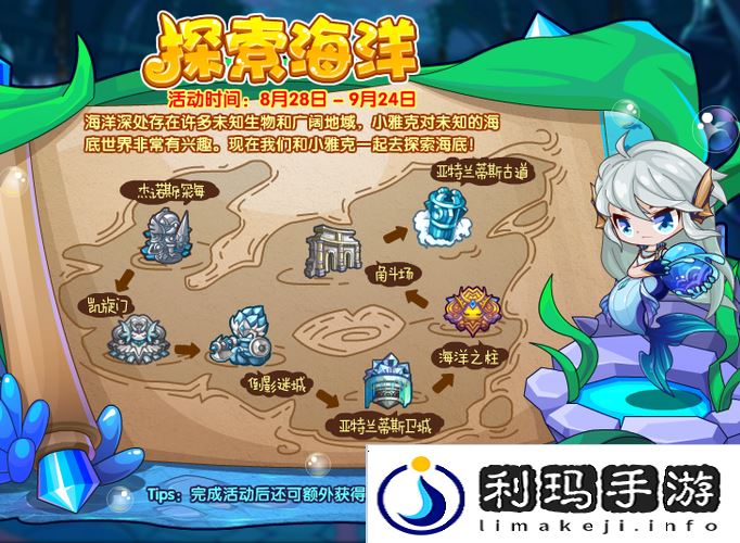 洛克王国有湖的地方具体位置分享
