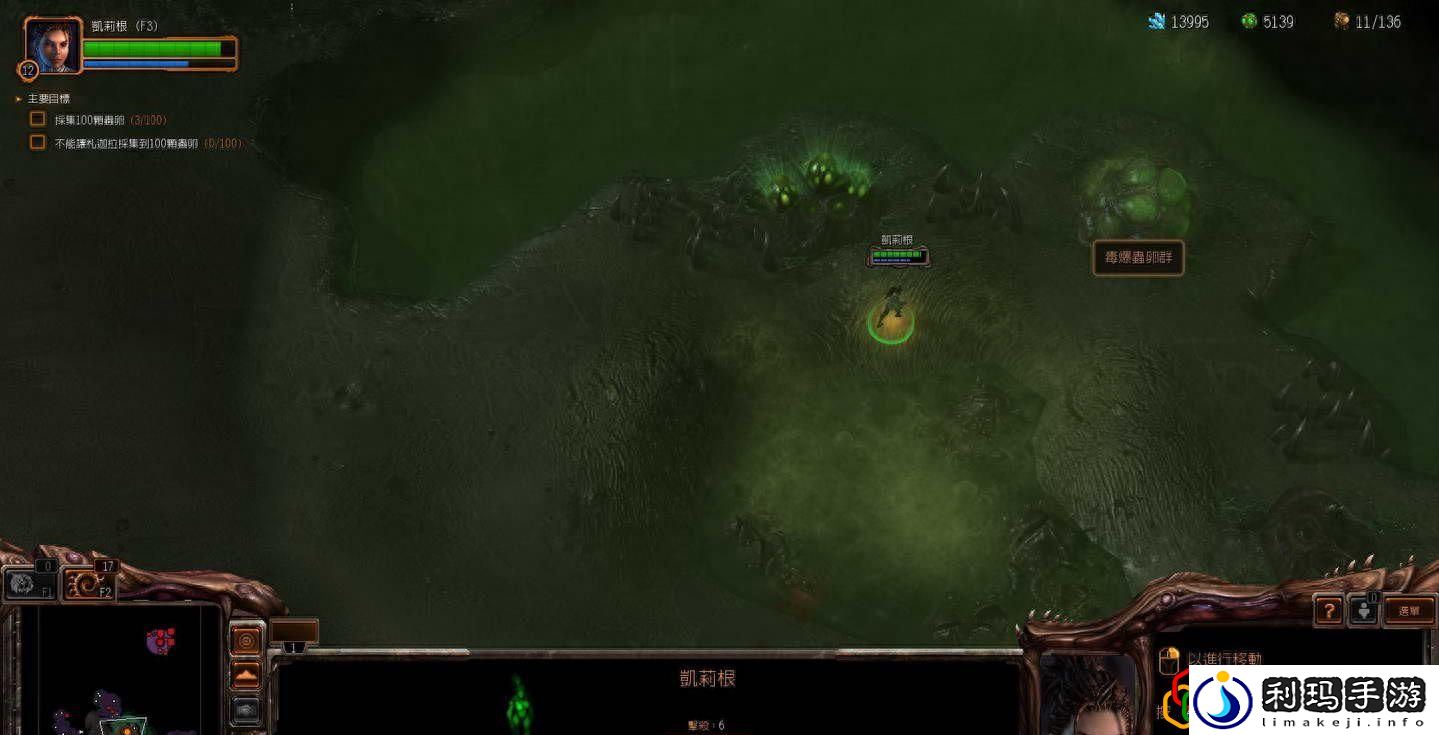 星际2虫群之心查尔重掌虫权玩法指南