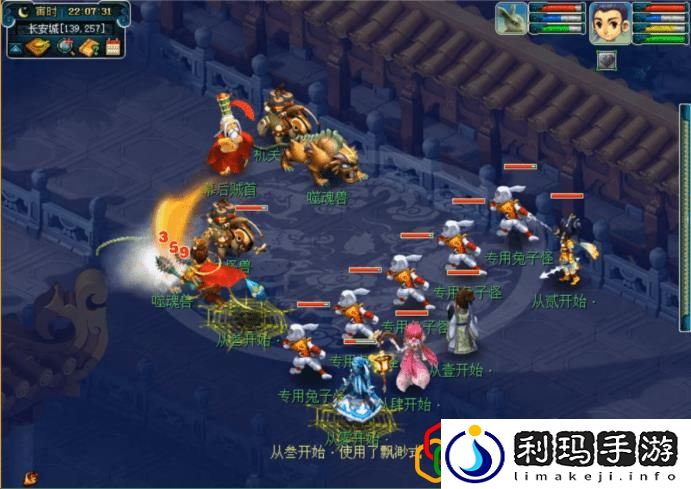 梦幻西游怎么打符石