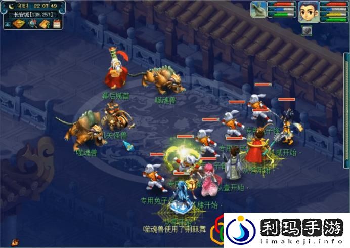 梦幻西游怎么打符石