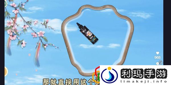 收纳物语锦鲤水扇怎么玩 锦鲤水扇通关攻略是什么