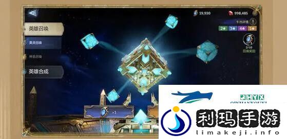 潮汐守望者英雄如何获取