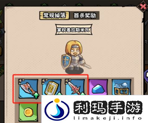 《英雄冒险团》团本玩法介绍