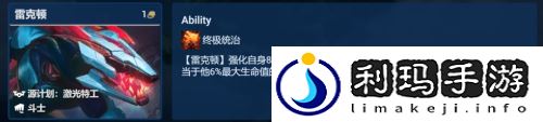 金铲铲之战s8超级英雄艾希阵容怎么玩 怪兽来袭超级寒冰阵容怎么出装