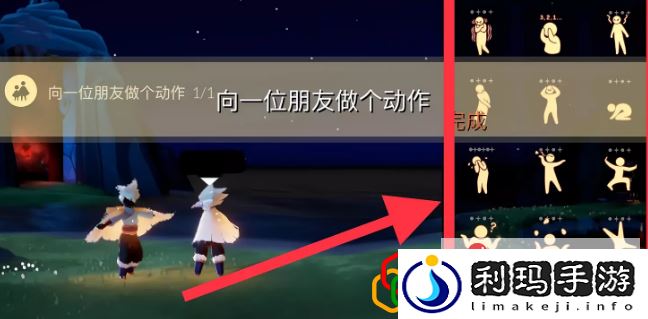 光遇11.22每日任务是什么 每日任务怎么完成