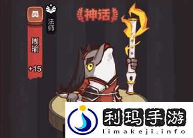 咸鱼之王鱼灵月尾给谁用好 鱼灵月尾适合哪些咸将