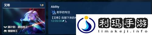 金铲铲之战s8超级英雄艾希阵容怎么玩 怪兽来袭超级寒冰阵容怎么出装