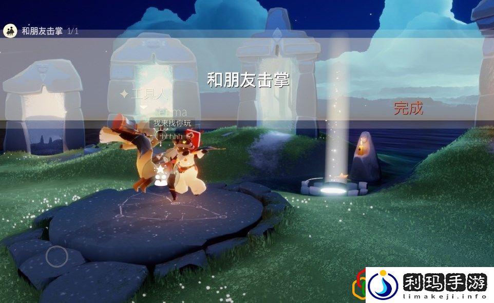 光遇12.8每日任务是什么 每日任务怎么完成