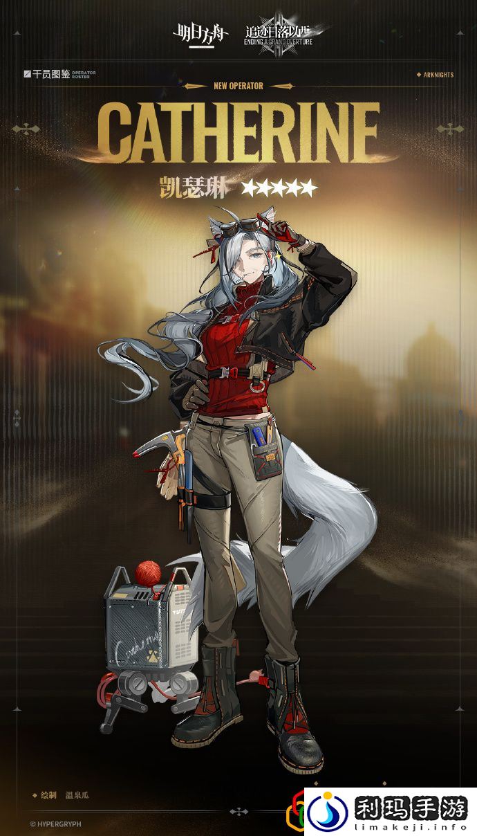 新五星凯瑟琳获取方法 挑战自己的极限和突破自己的记录