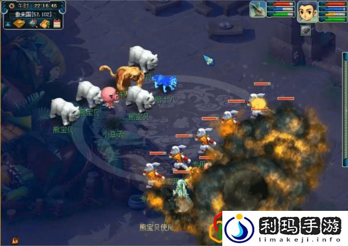 梦幻西游怎么打符石