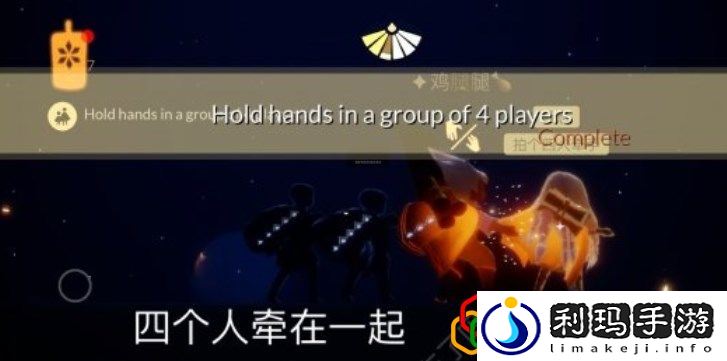 光遇12.13每日任务是什么 每日任务怎么完成