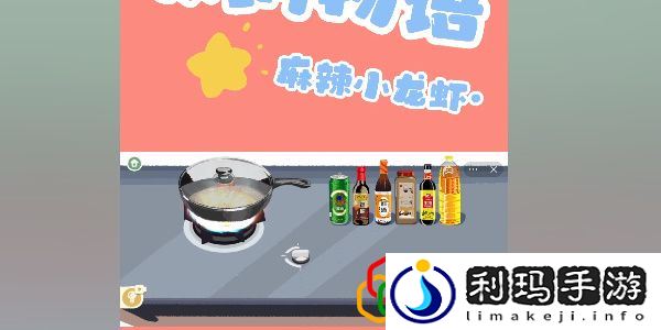 收纳物语麻辣小龙虾怎么玩 麻辣小龙虾通关攻略是什么