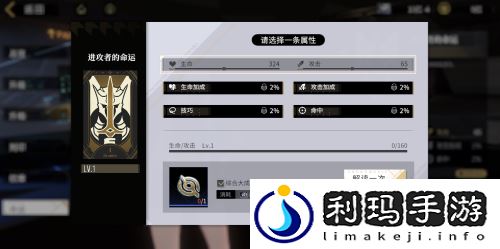 非匿名指令命运怎么培养 命运效果机制介绍