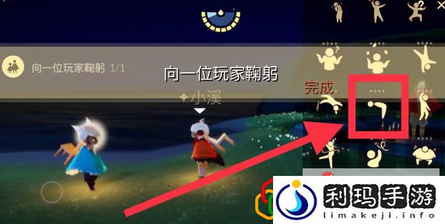 光遇11.22每日任务是什么 每日任务怎么完成