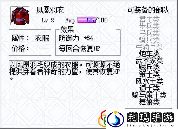 三国志曹操传雌雄双股剑怎么样