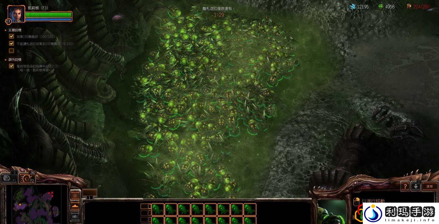 星际2虫群之心查尔重掌虫权玩法指南