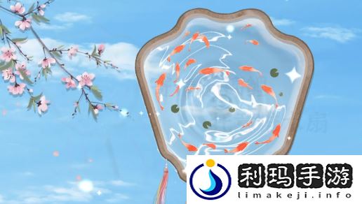 收纳物语锦鲤水扇怎么玩 锦鲤水扇通关攻略是什么