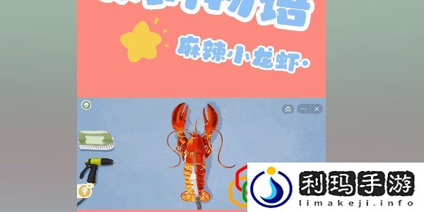 收纳物语麻辣小龙虾怎么玩 麻辣小龙虾通关攻略是什么