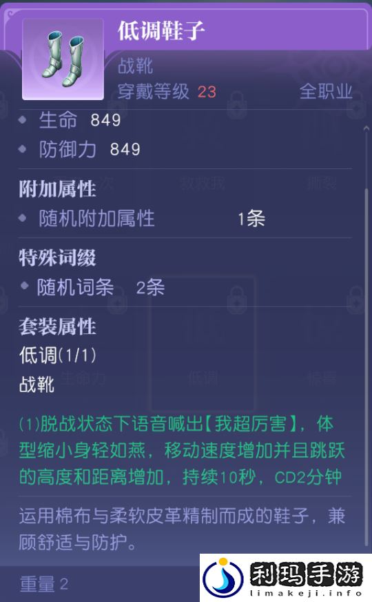 MMO赛道又迎来了怪咖新成员