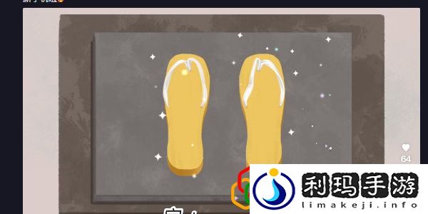 收纳物语旧物回收怎么玩 旧物回收通关攻略是什么