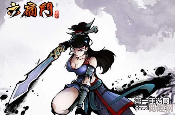 探秘江湖风云录