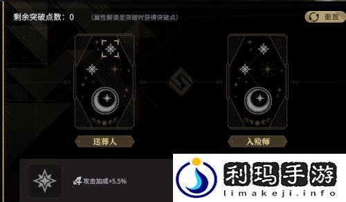 非匿名指令命运怎么培养 命运效果机制介绍
