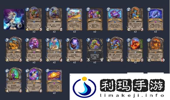 炉石传说新星法卡组怎么样 新星法卡组玩法解析