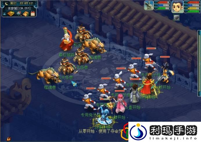 梦幻西游怎么打符石