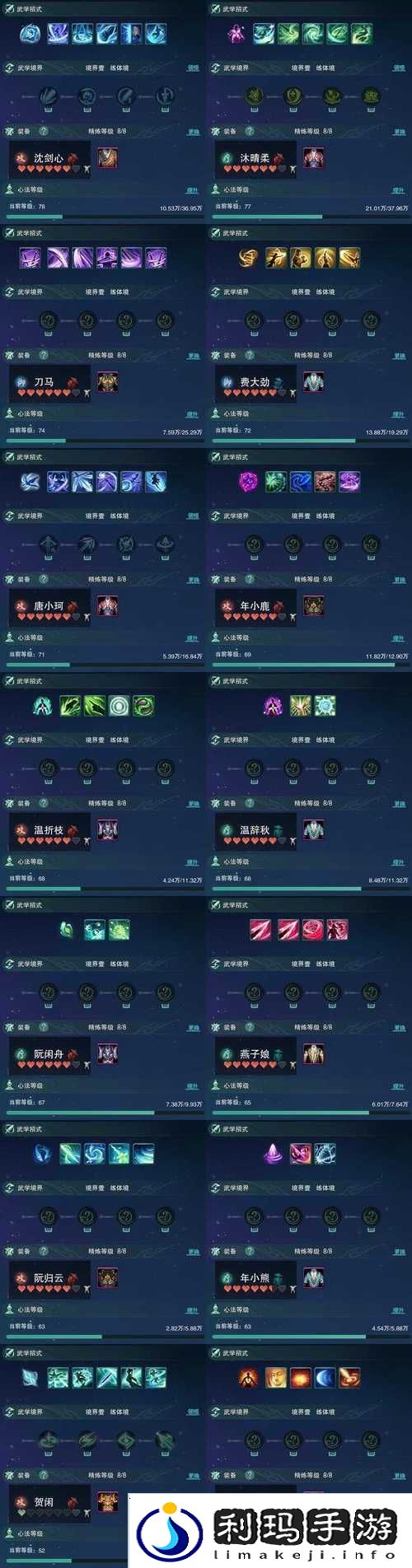 剑开仙门古路白小纯阵容及打法攻略分享