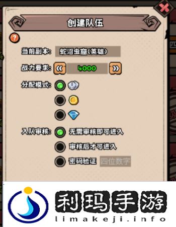 《英雄冒险团》团本玩法介绍