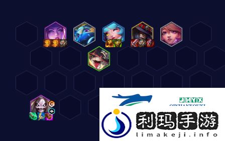 云顶之弈手游S10超粉死歌阵容攻略