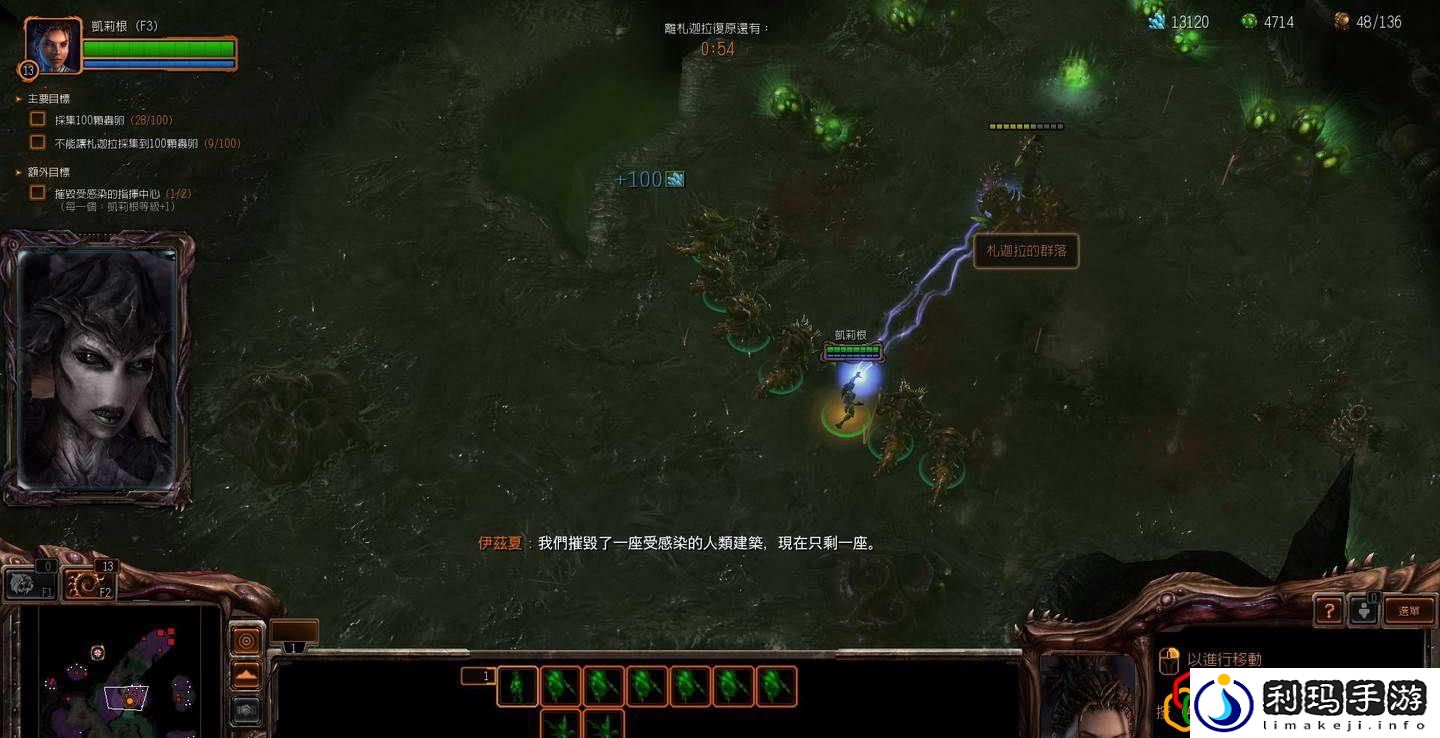 星际2虫群之心查尔重掌虫权玩法指南