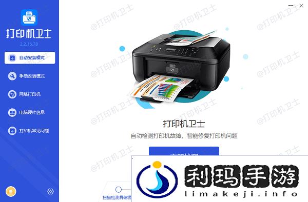 打印机什么牌子好