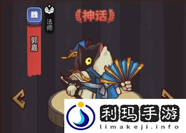 咸鱼之王鱼灵月尾给谁用好 鱼灵月尾适合哪些咸将