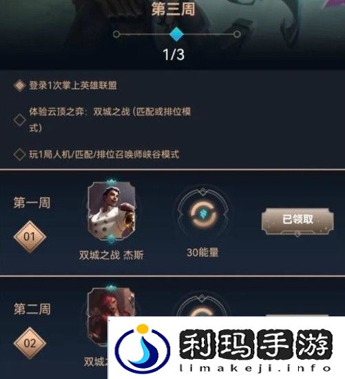 云顶之弈双城之战怎么玩