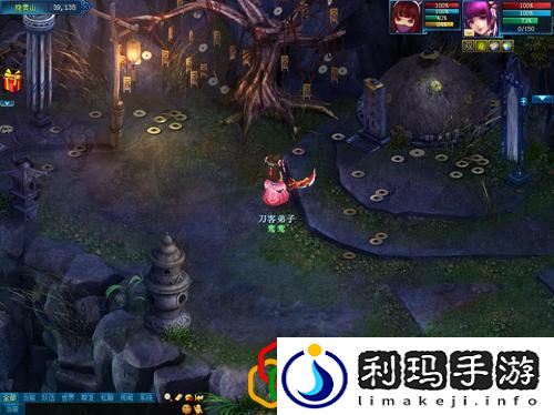 画江山游戏攻略之灵异地点