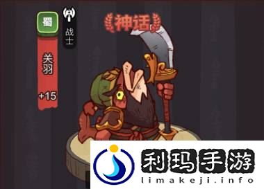 咸鱼之王鱼灵月尾给谁用好 鱼灵月尾适合哪些咸将