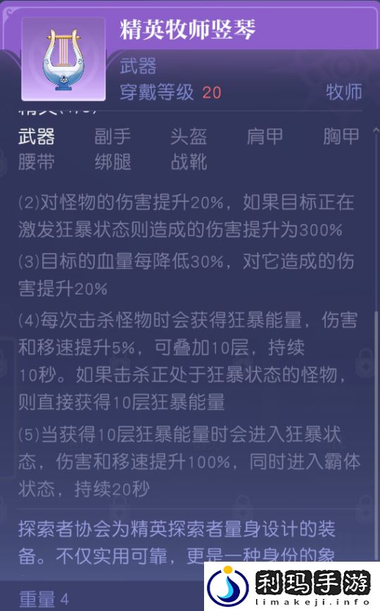 MMO赛道又迎来了怪咖新成员