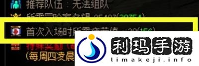 DNF风暴逆鳞通关奖励盘点