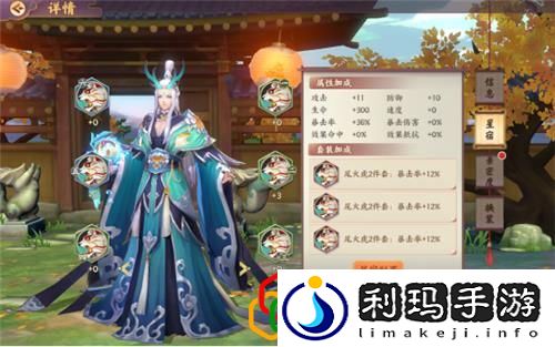 云梦四时歌双界切换规则