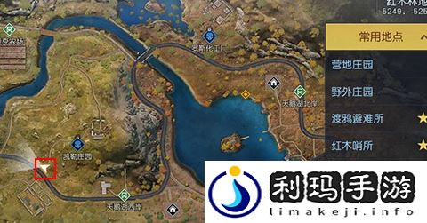 黎明觉醒生机格林兄弟藏宝图位置在哪 格林兄弟藏宝地点怎么找