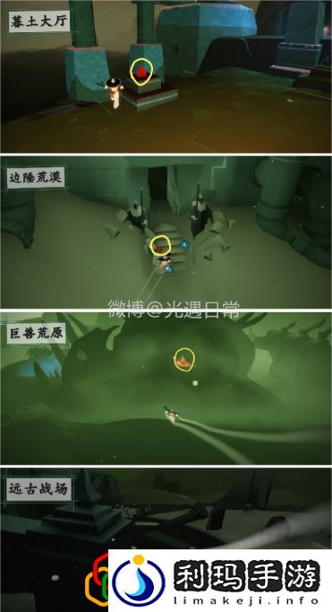 2023光遇2.28大蜡烛怎么找 大蜡烛位置在哪里