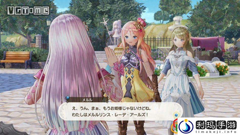 梅露露的工作室的人物介绍