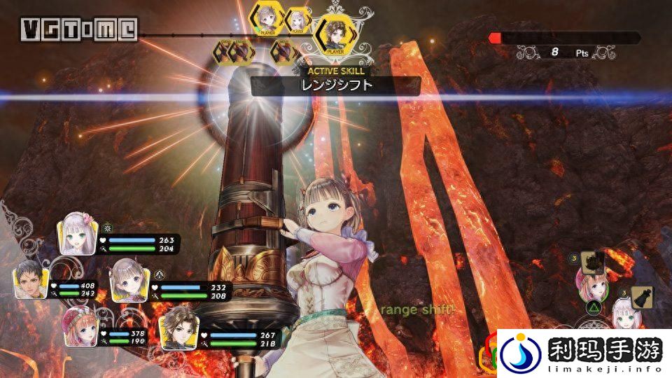 梅露露的工作室的人物介绍